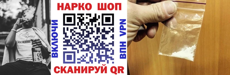 Наркота Мостовской Кодеин МЕФ Гашиш СК omg онион Галлюциногенные грибы