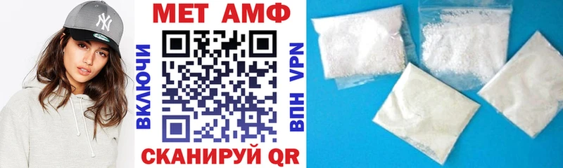 АМФ VHQ Мостовской