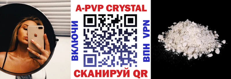 OMG ТОР  Мостовской  Альфа ПВП Crystall 