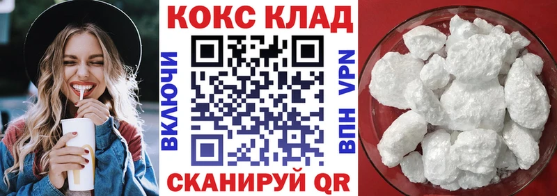 Кокаин Columbia  магазин продажи наркотиков  Мостовской 