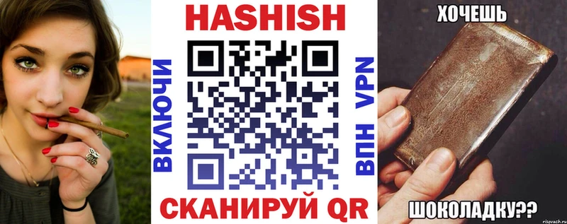 магазин продажи   дарк нет как зайти  ГАШ индика сатива  Мостовской 