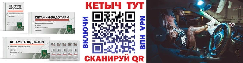 КЕТАМИН ketamine  Мостовской 