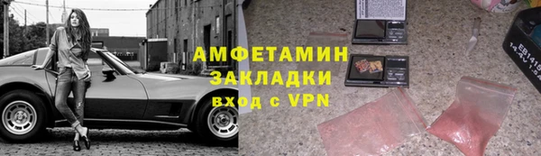 apvp Абинск
