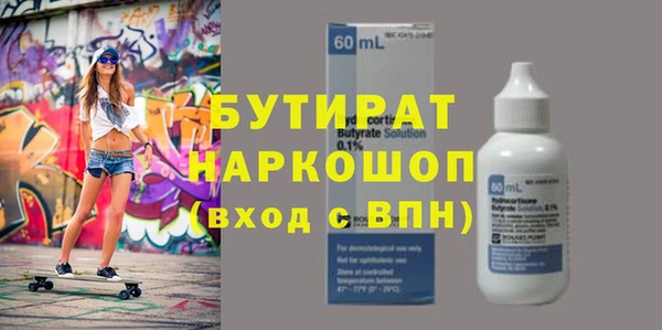 гидра Абаза