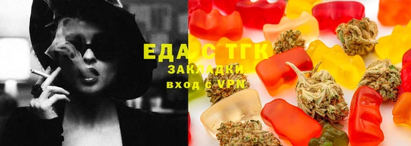 мефедрон VHQ Абдулино