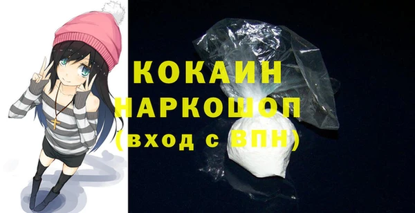 мефедрон VHQ Абдулино