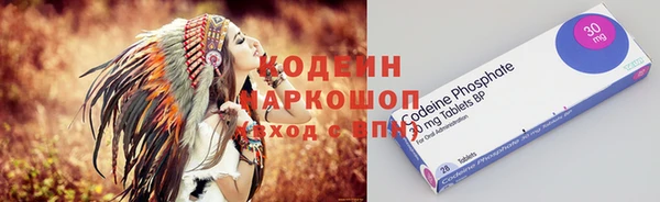 мефедрон VHQ Абдулино