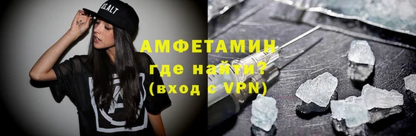 apvp Абинск
