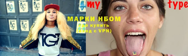 apvp Абинск