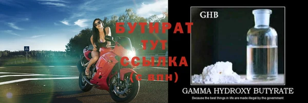 гидра Абаза