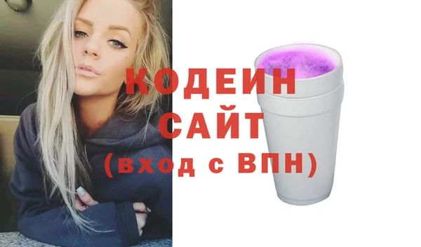 apvp Абинск