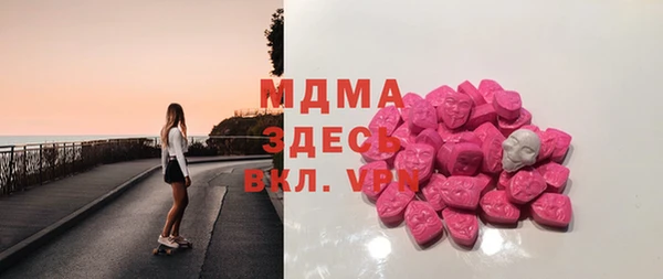 гидра Абаза