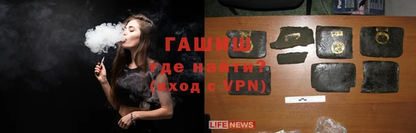 apvp Абинск