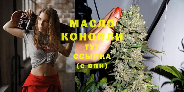 мефедрон VHQ Абдулино
