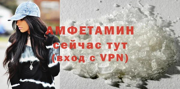 мефедрон VHQ Абдулино