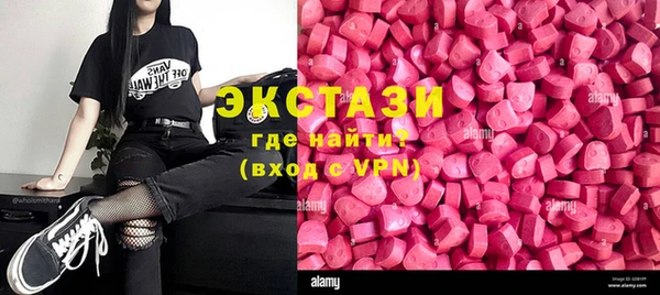 мефедрон VHQ Абдулино