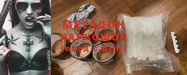 мефедрон VHQ Абдулино