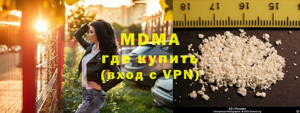 apvp Абинск