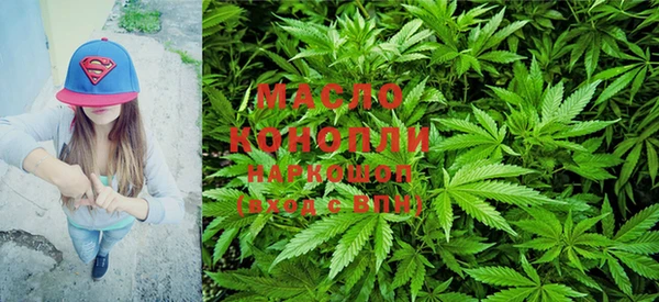 мефедрон VHQ Абдулино