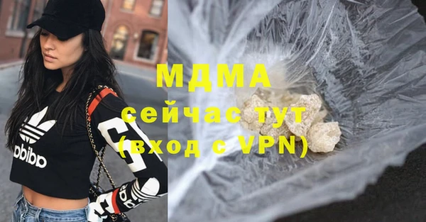 мефедрон VHQ Абдулино