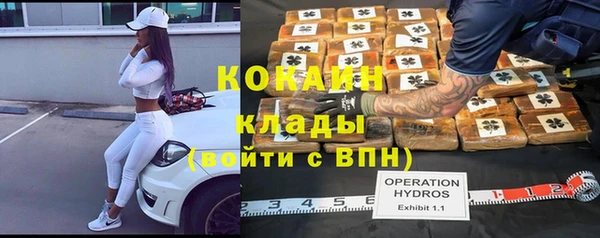 apvp Абинск