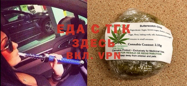 мефедрон VHQ Абдулино