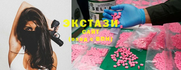 мефедрон VHQ Абдулино