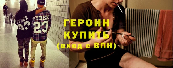 мефедрон VHQ Абдулино