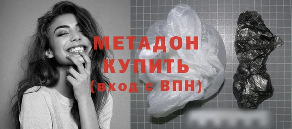 гидра Абаза