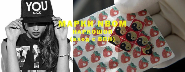 apvp Абинск