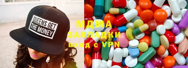 гидра Абаза