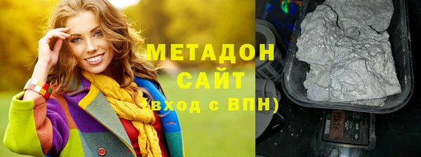 гидра Абаза