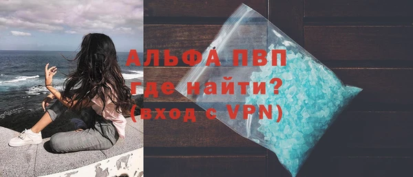 apvp Абинск