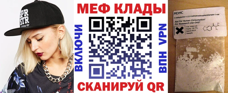 Мефедрон VHQ хочу наркоту Мостовской