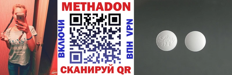 blacksprut как зайти  Мостовской  Метадон кристалл 