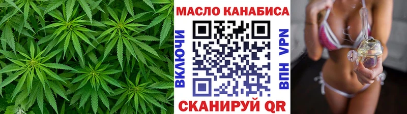 ТГК гашишное масло  Мостовской 